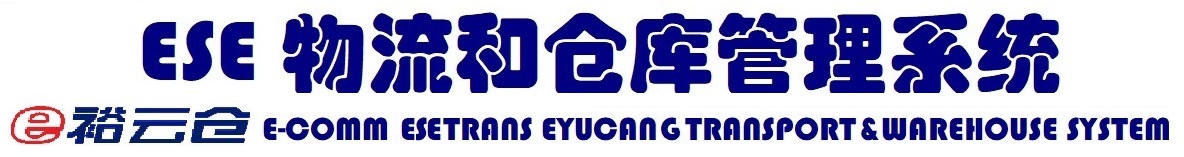 ESE云仓